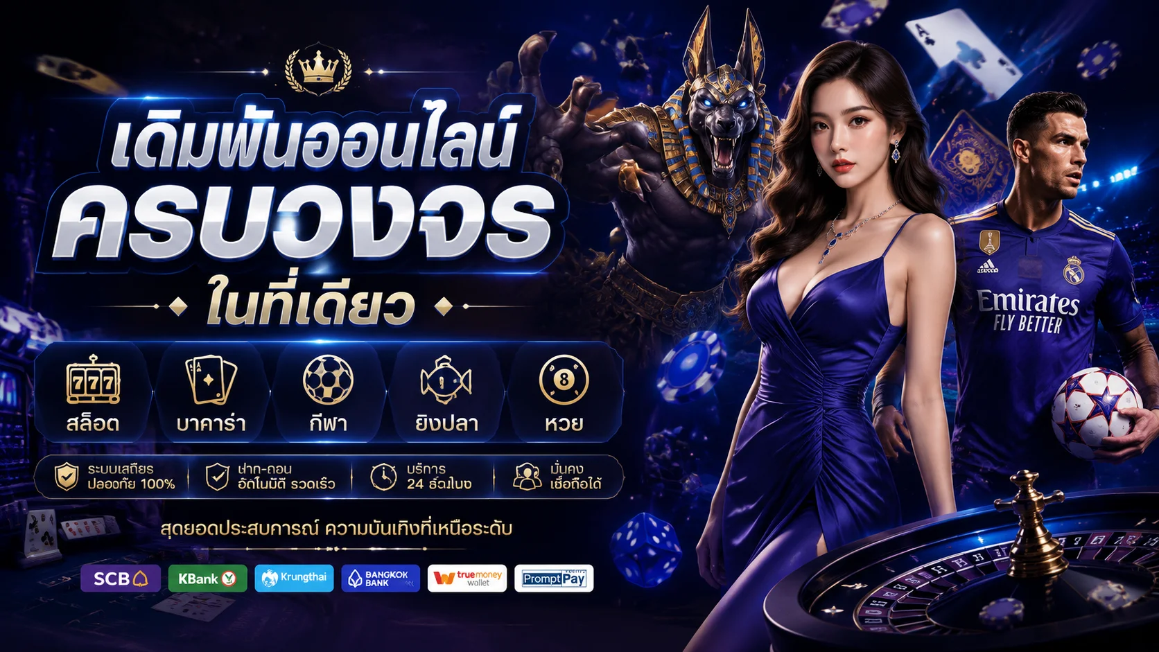 GOX789 คาสิโนออนไลน์และสล็อตครบทุกค่าย สมัครเข้าเล่น
