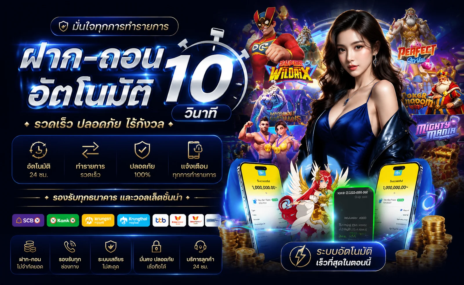 GOX789 คาสิโนออนไลน์และสล็อตครบทุกค่าย สมัครเข้าเล่น